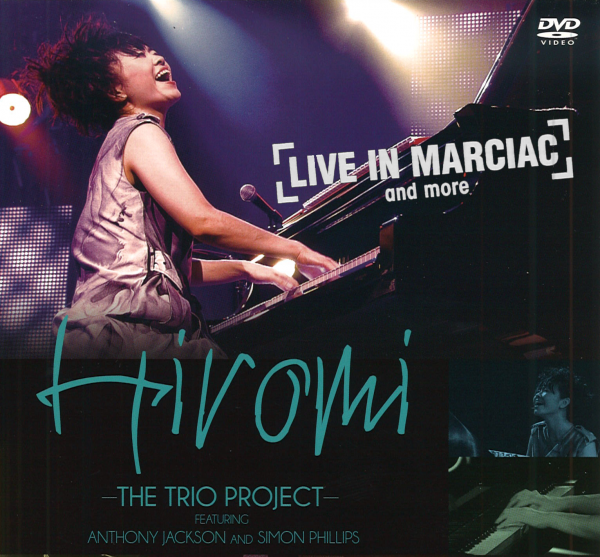 Live in Marciac and More - 1 DVD ℗© Yamaha